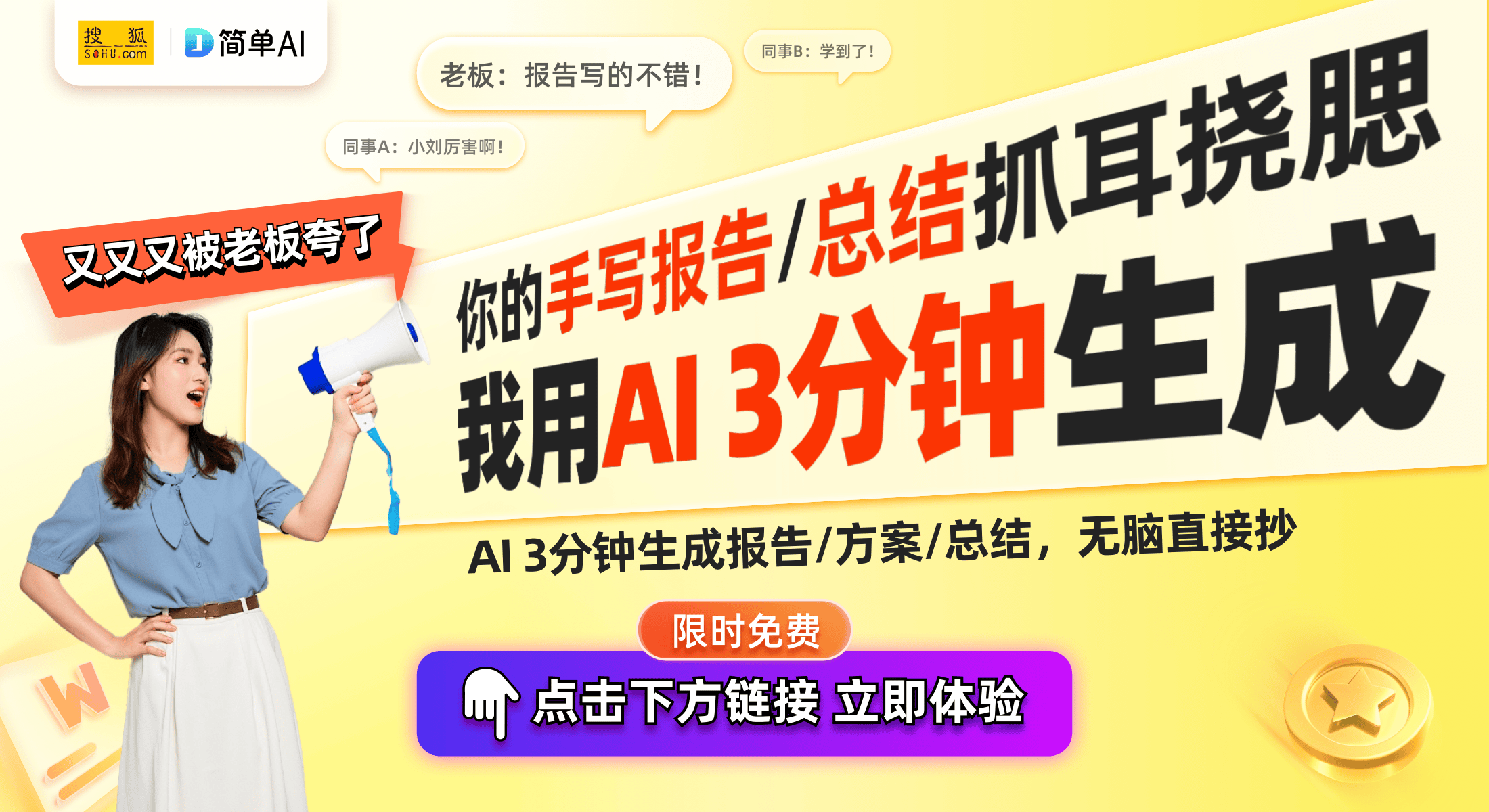 ：3x3黄金联赛的精彩瞬间解读米乐m6洗衣机与篮球的奇妙碰撞(图1)